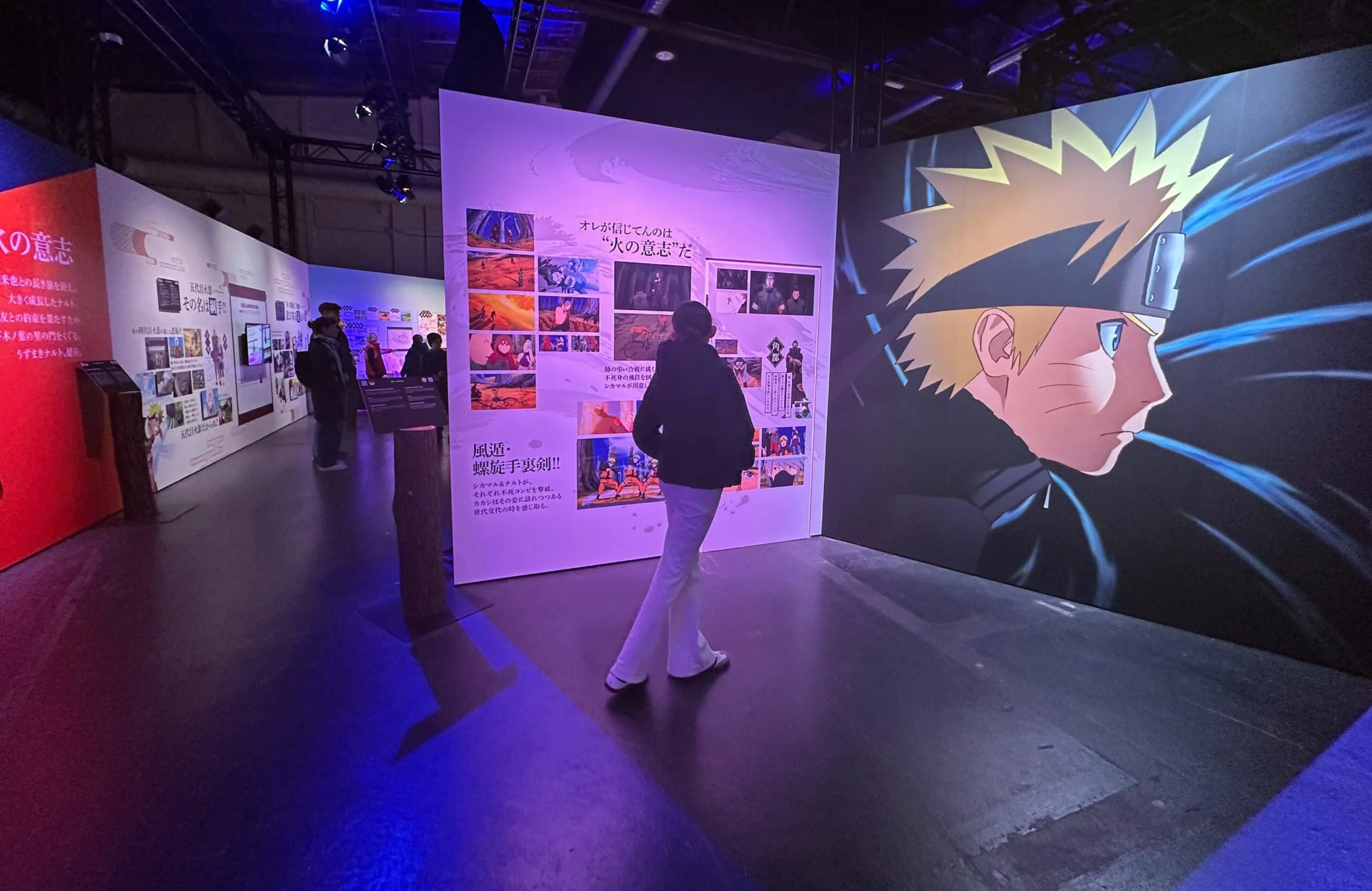 Naruto — Immersive Ausstellung Auf Dem R. A. W. Gelände // Himbeer